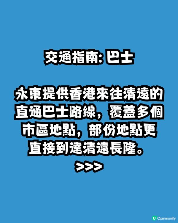 清遠長隆森林王國🦒9大主題區域+必試復古蒸汽火車穿越非洲 附酒店交通資訊
