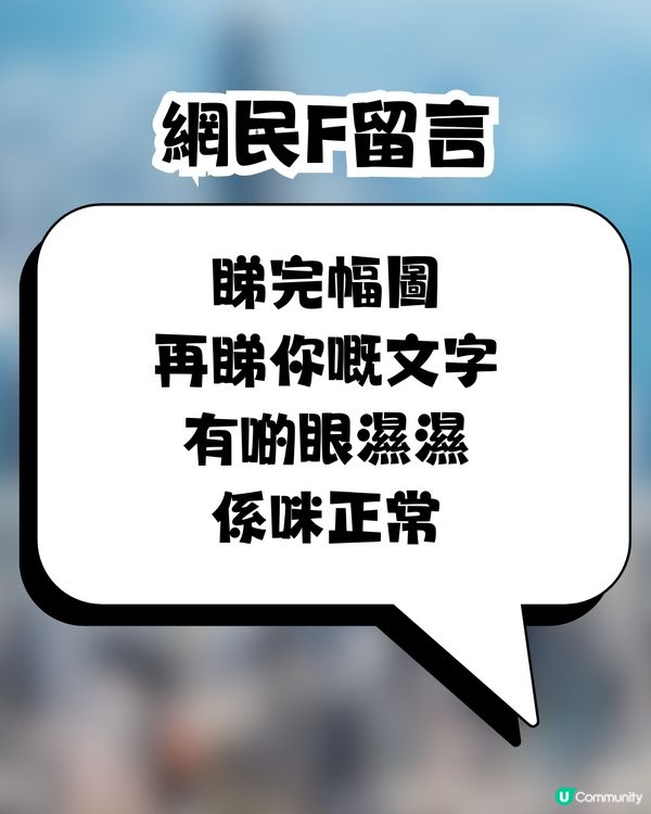 香港街頭出現爆紅垃圾車⁉️大量網民分享照片📷背後原因令人感動😭❤️