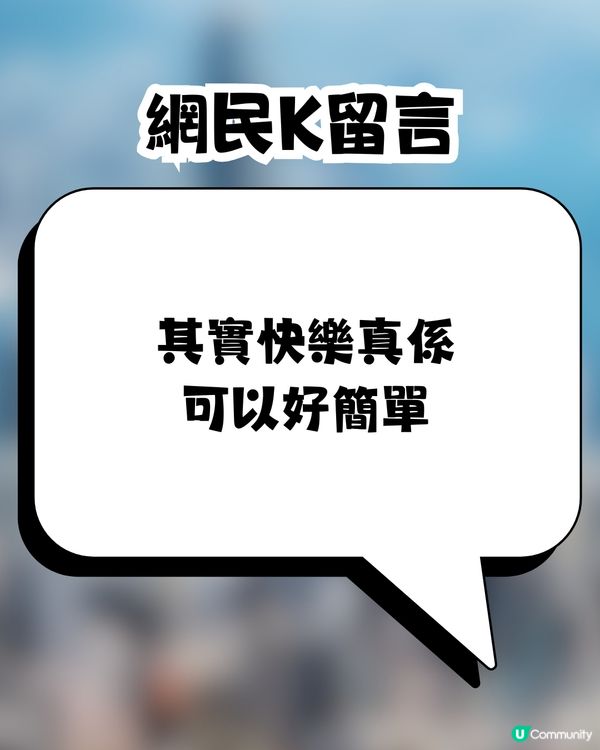 香港街頭出現爆紅垃圾車⁉️大量網民分享照片📷背後原因令人感動😭❤️