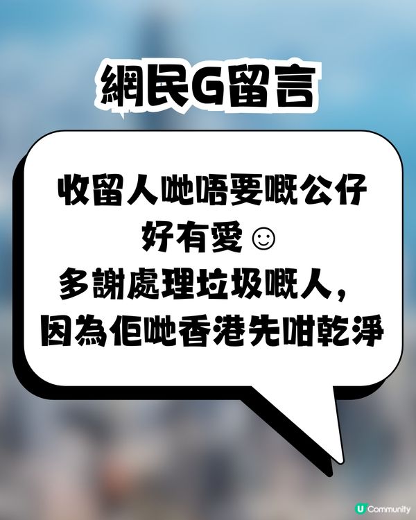香港街頭出現爆紅垃圾車⁉️大量網民分享照片📷背後原因令人感動😭❤️