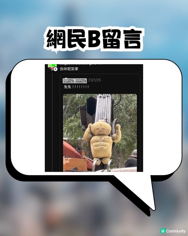 香港街頭出現爆紅垃圾車⁉️大量網民分享照片📷背後原因令人感動😭❤️