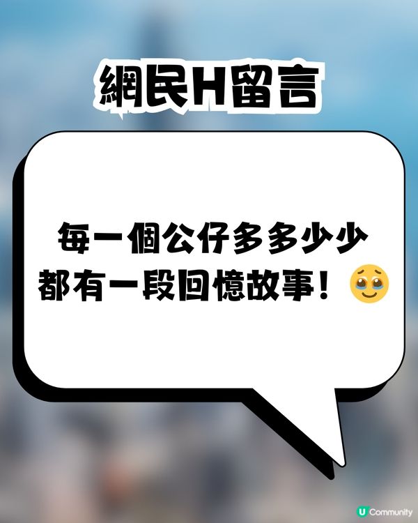 香港街頭出現爆紅垃圾車⁉️大量網民分享照片📷背後原因令人感動😭❤️