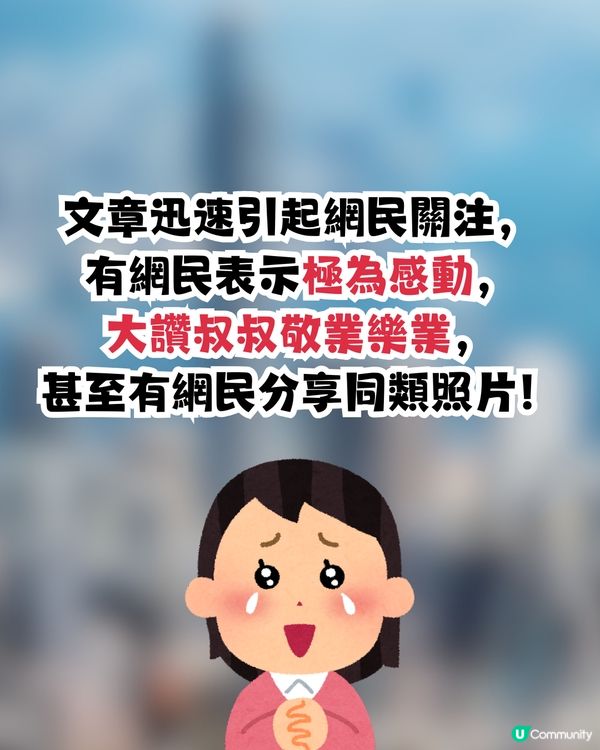 香港街頭出現爆紅垃圾車⁉️大量網民分享照片📷背後原因令人感動😭❤️