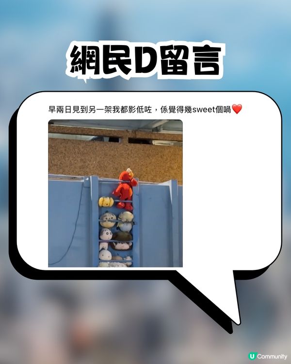 香港街頭出現爆紅垃圾車⁉️大量網民分享照片📷背後原因令人感動😭❤️