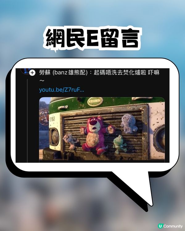 香港街頭出現爆紅垃圾車⁉️大量網民分享照片📷背後原因令人感動😭❤️