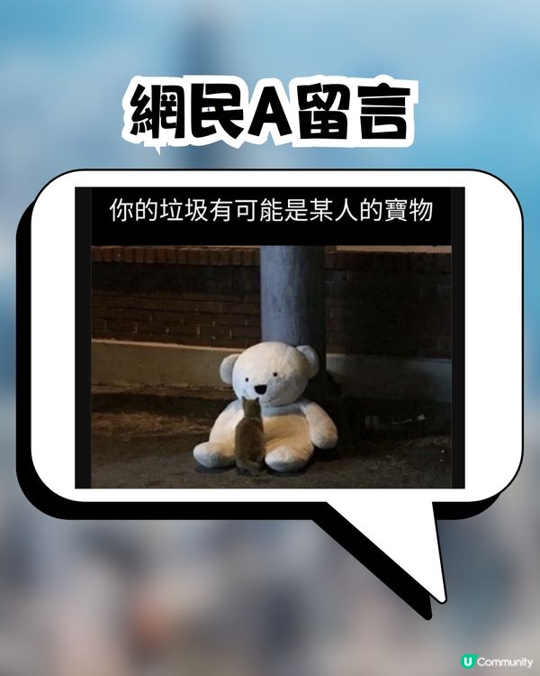 香港街頭出現爆紅垃圾車⁉️大量網民分享照片📷背後原因令人感動😭❤️