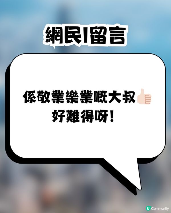 香港街頭出現爆紅垃圾車⁉️大量網民分享照片📷背後原因令人感動😭❤️