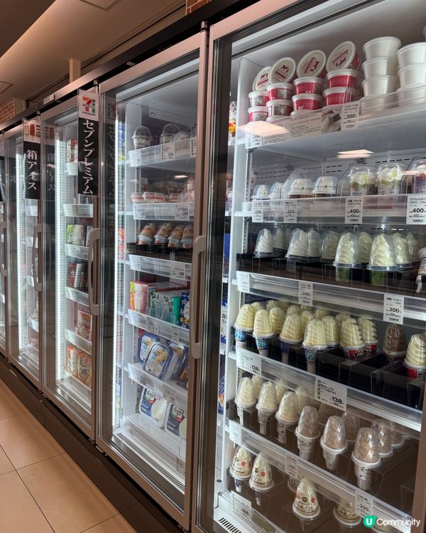 ｢日本超市真系好好行!!｣