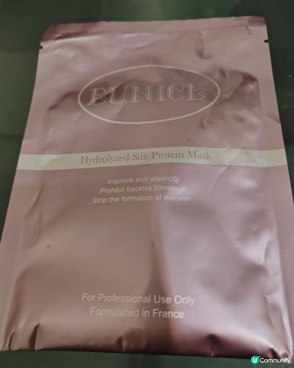 Eunice 面膜