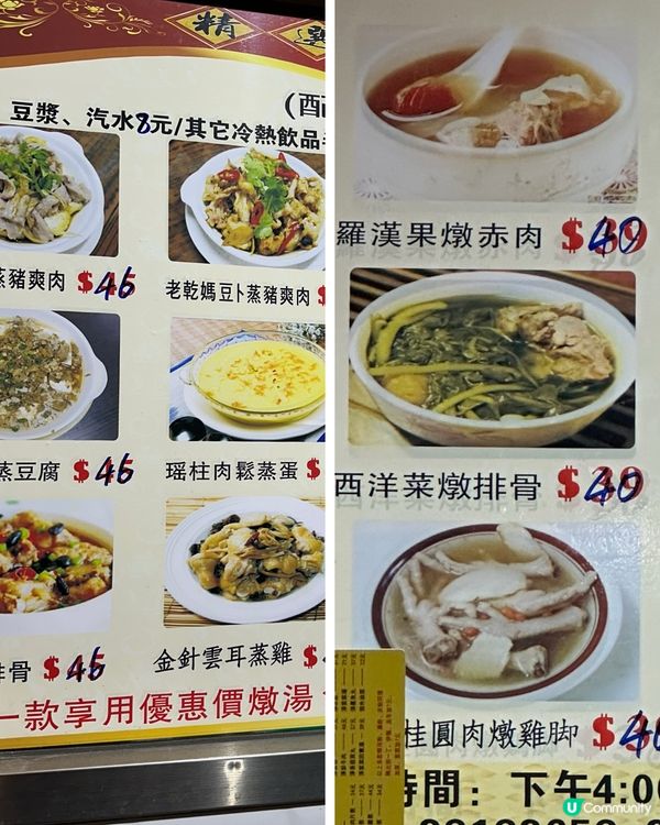 西環～可可店💕