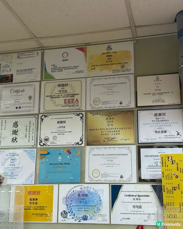 西環～可可店💕