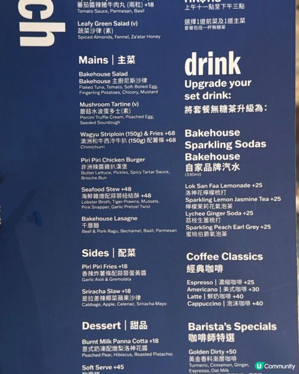 bakehouse🤩新城市新店體驗✨勁好味❗️❗️