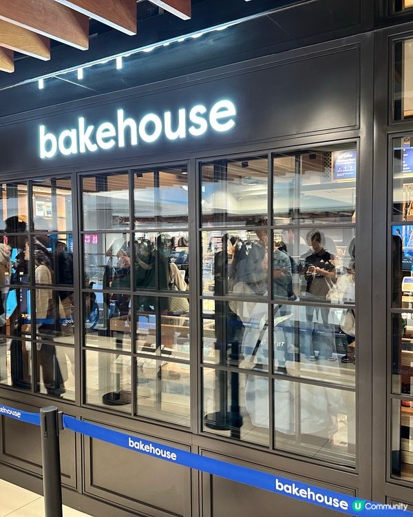 bakehouse🤩新城市新店體驗✨勁好味❗️❗️