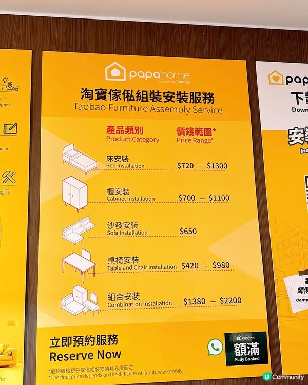 🎏香港淘寶實體店‼️目測300人以上排隊🫠