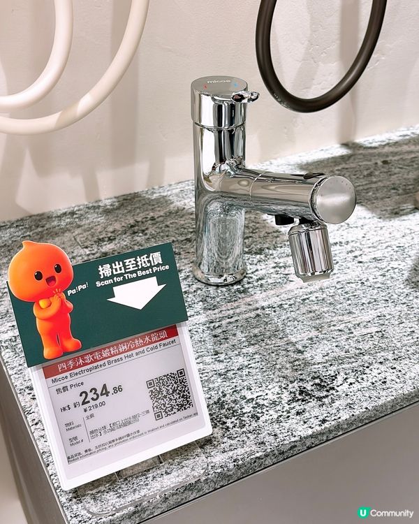 🎏香港淘寶實體店‼️目測300人以上排隊🫠