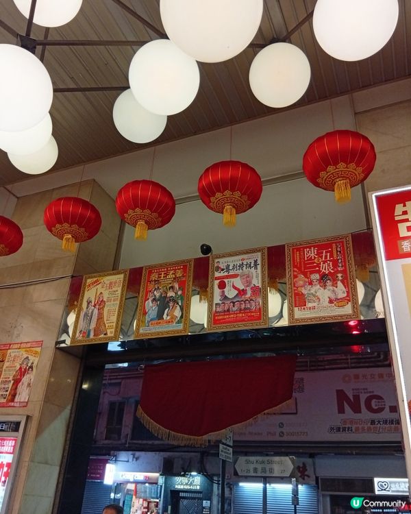  新光戲院告別😢  53年回憶，永留心間！