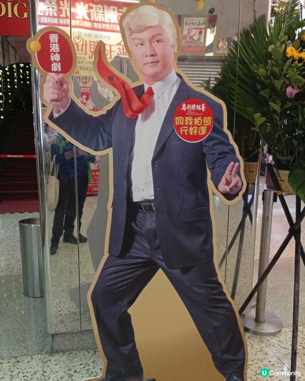  新光戲院告別😢  53年回憶，永留心間！