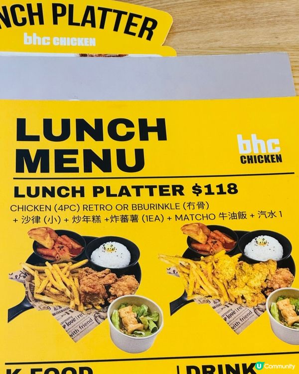 BHC Chicken「一人炸雞套餐」一次過滿足我6個願望！