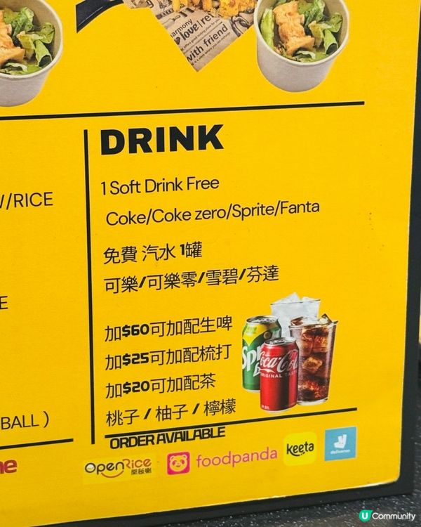 BHC Chicken「一人炸雞套餐」一次過滿足我6個願望！