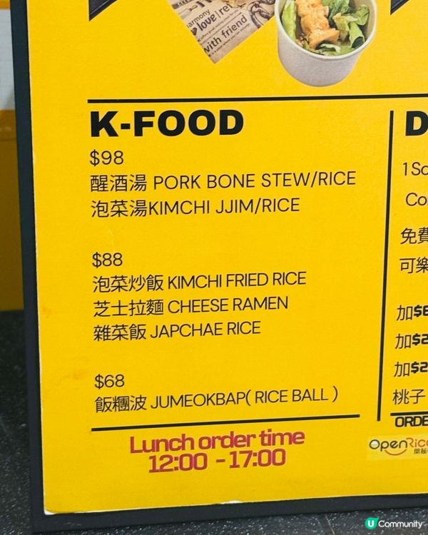 BHC Chicken「一人炸雞套餐」一次過滿足我6個願望！