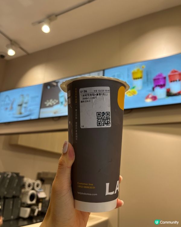 手搖控必飲！圓圓小姐花韻紅茶🤤