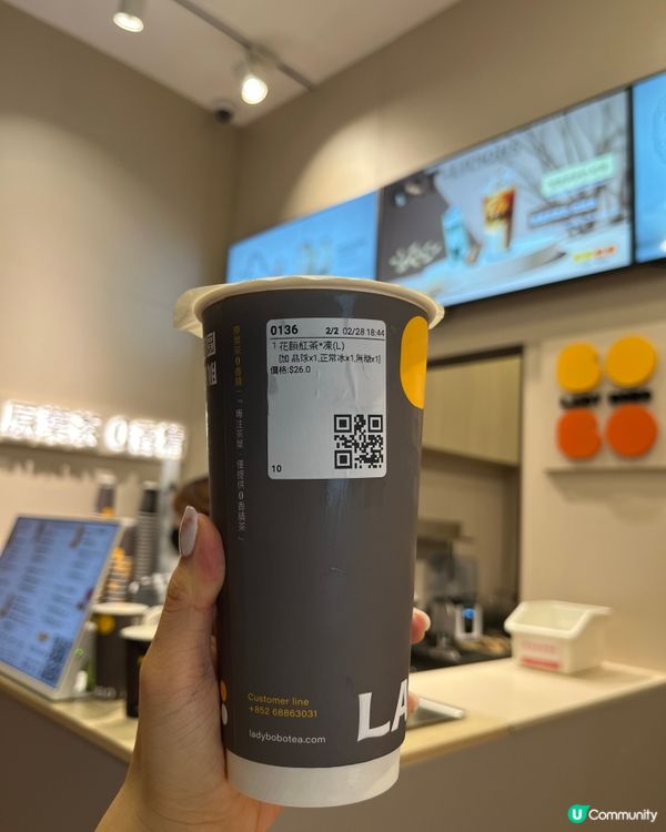 手搖控必飲！圓圓小姐花韻紅茶🤤