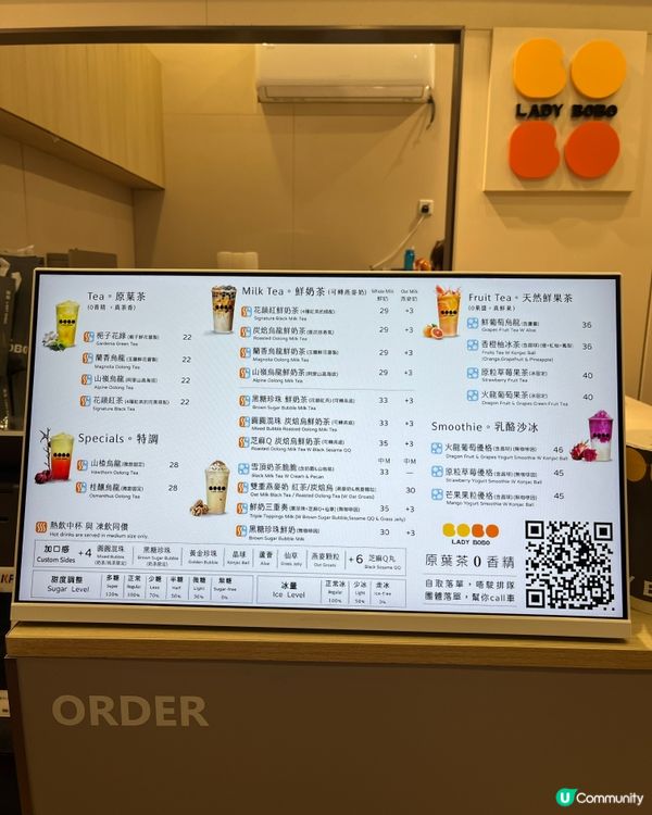 手搖控必飲！圓圓小姐花韻紅茶🤤