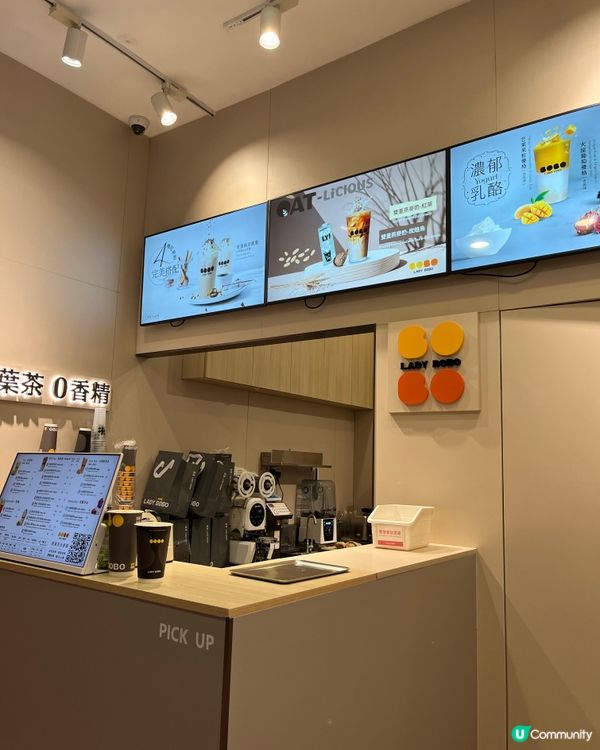 手搖控必飲！圓圓小姐花韻紅茶🤤