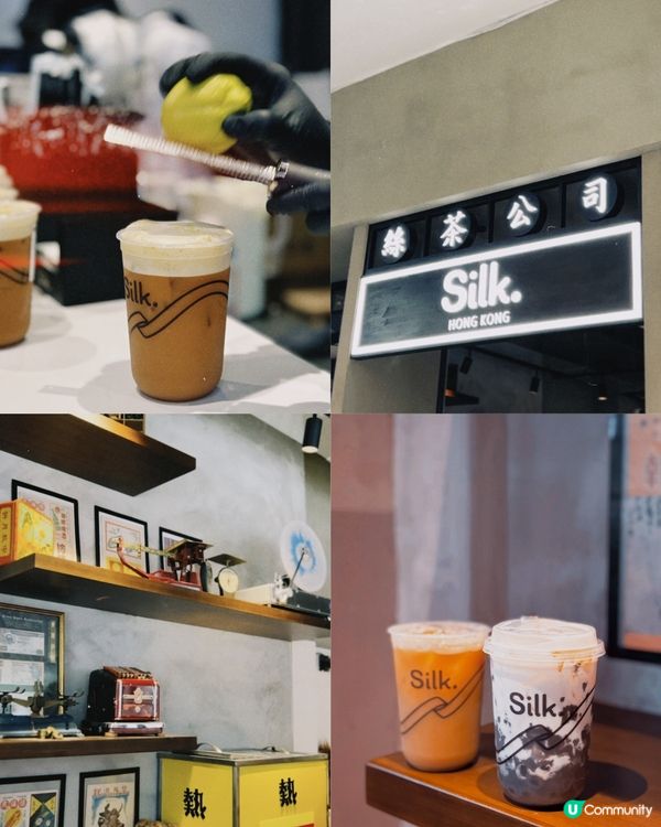 Silk.懷舊風 堅尼地城新分店🖤