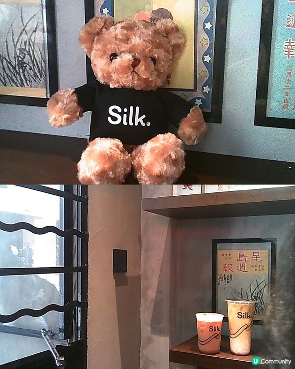 Silk.懷舊風 堅尼地城新分店🖤