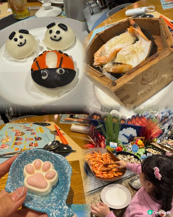 廣州長隆熊貓酒店