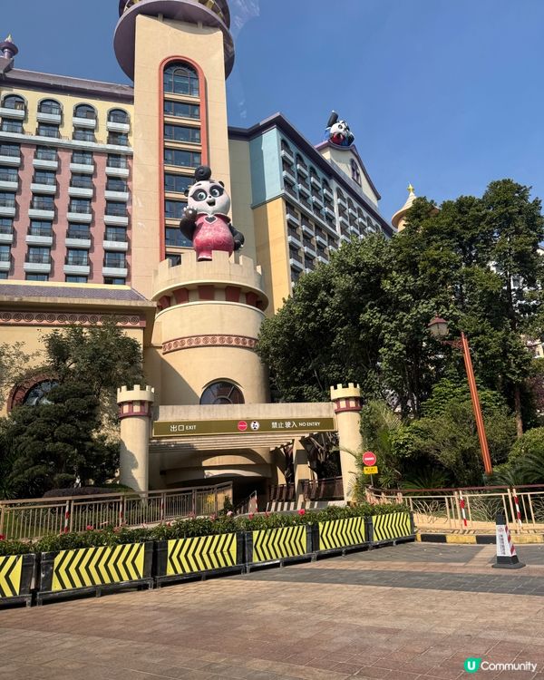 廣州長隆熊貓酒店