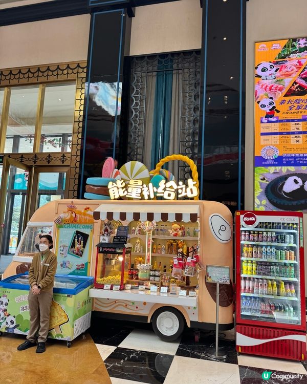 廣州長隆熊貓酒店