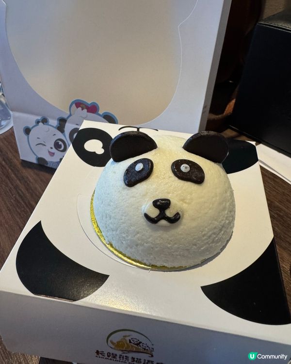 廣州長隆熊貓酒店