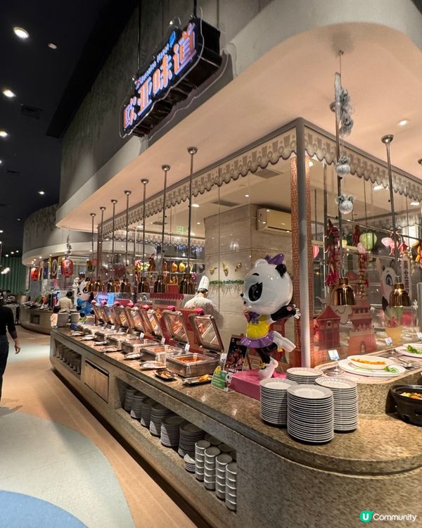 廣州長隆熊貓酒店