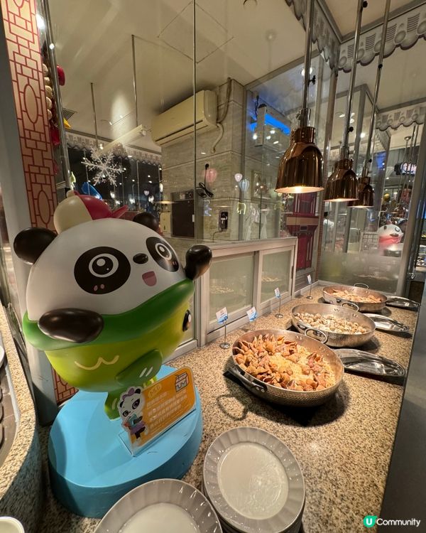 廣州長隆熊貓酒店