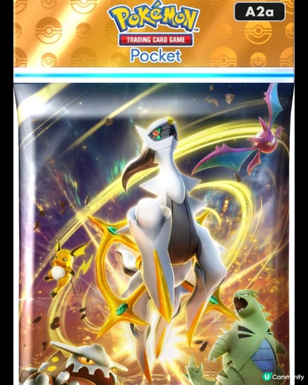 最近大熱❤️‍🔥Pokémon 卡牌手遊今日更新左最新擴充包喇🤩🤩