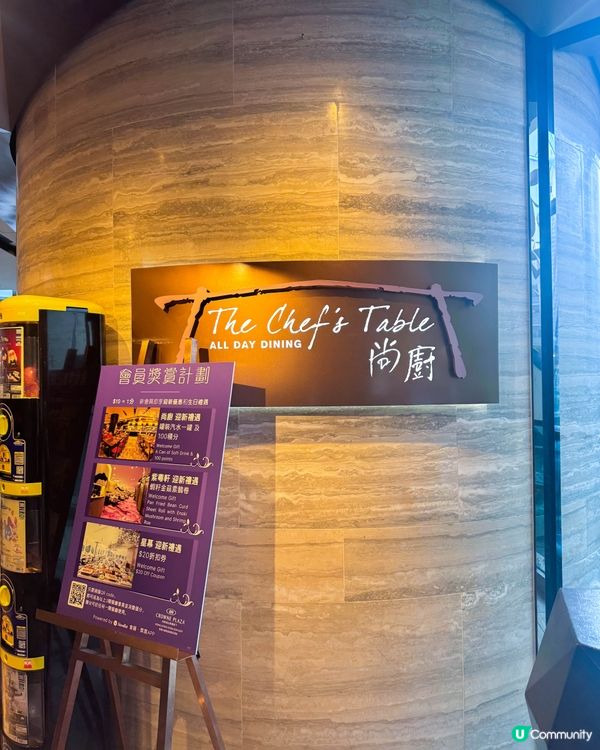 酒店自助餐下午茶｜採用士多啤梨製作的鹹、甜點