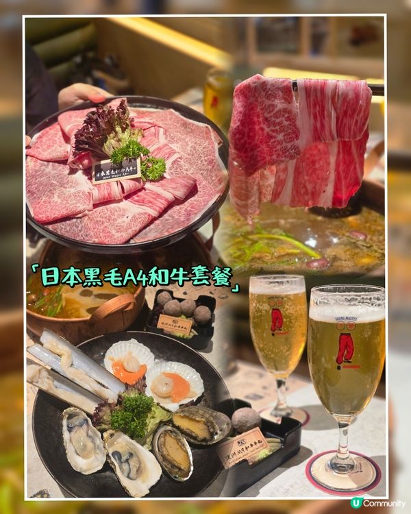 日本黑毛A4和牛任食