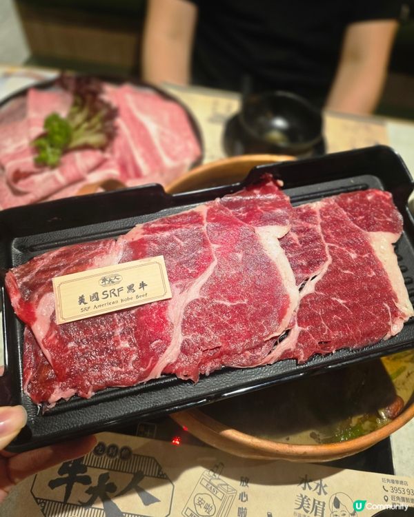 日本黑毛A4和牛任食