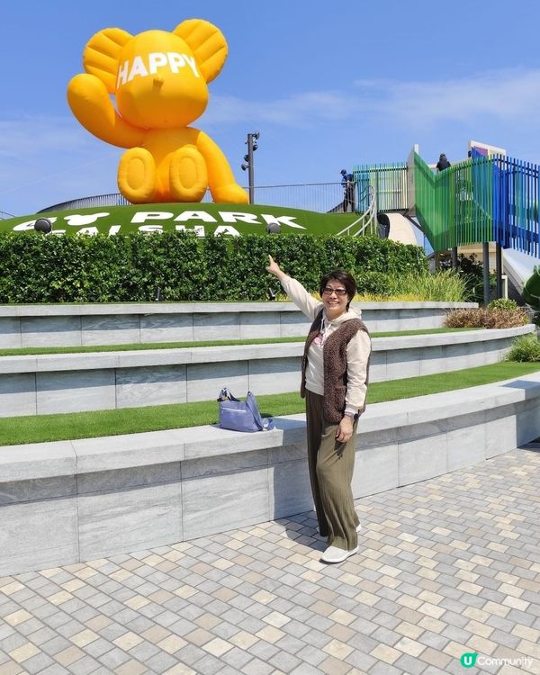 #嗚啦吔哈#嗚啦吔哈