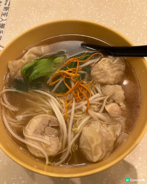 #藝術節跳出框框💃🏻  舌尖上的舞蹈 -譚仔雲吞雞麵🍜