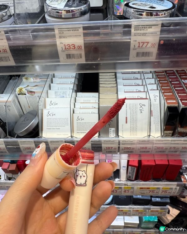 半價入手Chiikawa彩妝🤩🥳