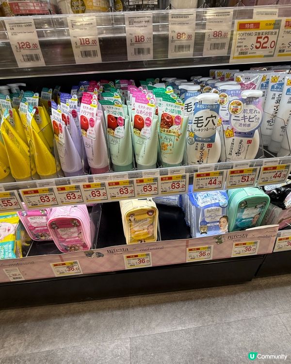 半價入手Chiikawa彩妝🤩🥳