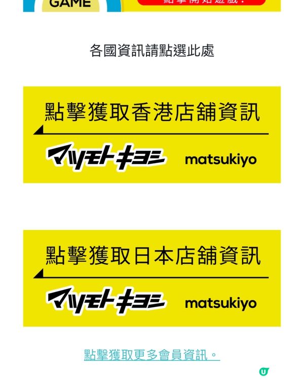 半價入手Chiikawa彩妝🤩🥳