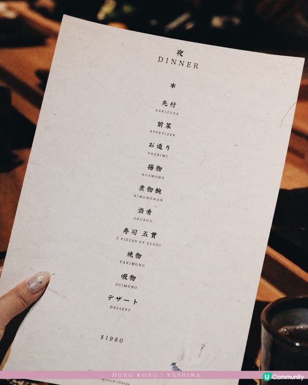 中環九如坊隱世Omakase🖤