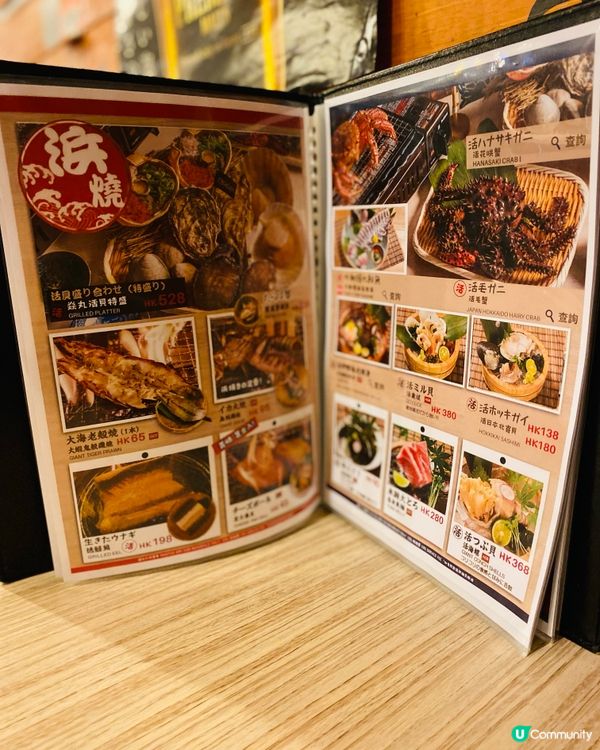 尖沙咀➡️➡️➡️焱丸水產