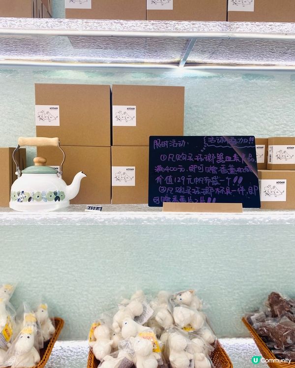 最新開張 🤩🌟❤️‍🔥 姆明咖啡深圳登陸啦！❄️🤩 