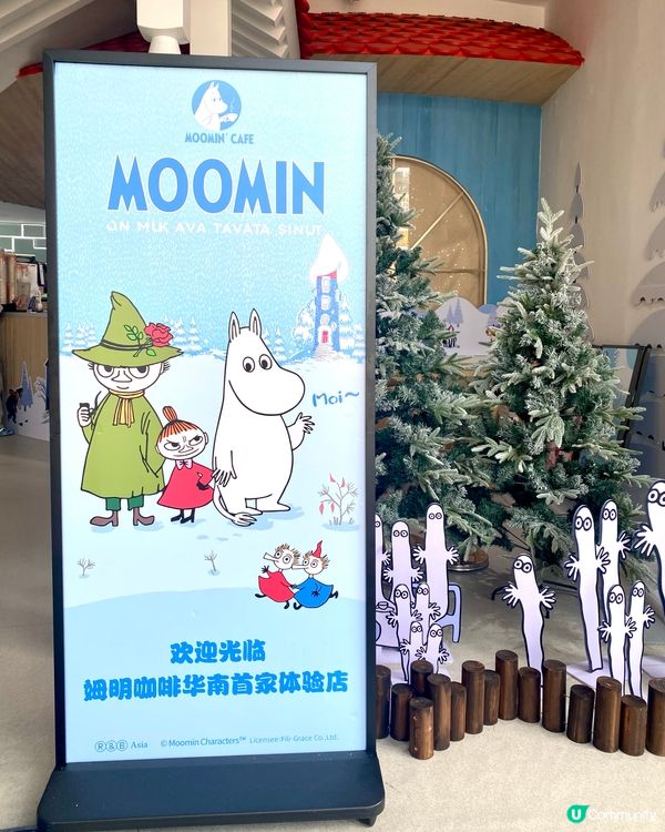 最新開張 🤩🌟❤️‍🔥 姆明咖啡深圳登陸啦！❄️🤩 