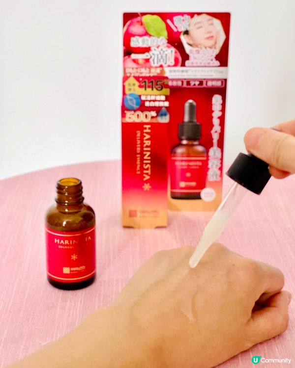 日本明色Harinista蘋果幹細胞逆齡系列